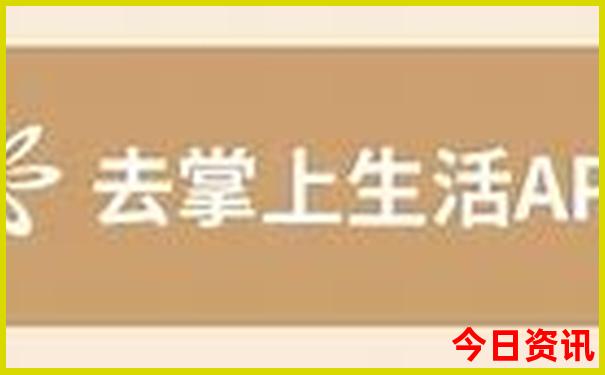 毕棚沟旅游景点攻略
